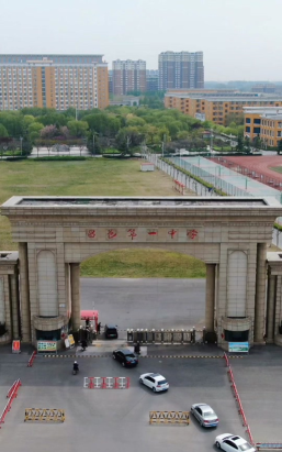 昌邑市第一中学户外活动场地