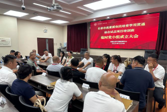农业广播电视学校明光分校户外活动场地