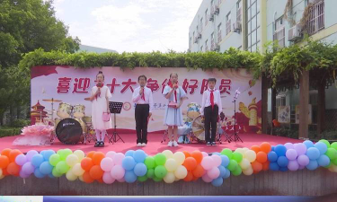 南京市扬子第二小学户外活动场地