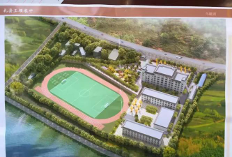 礼县王坝农中户外活动场地