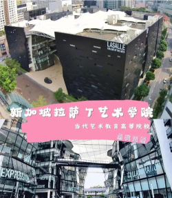 西藏艺术设计学校户外活动场地