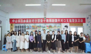 封开县长岗镇中心小学新丰教学点户外活动场地