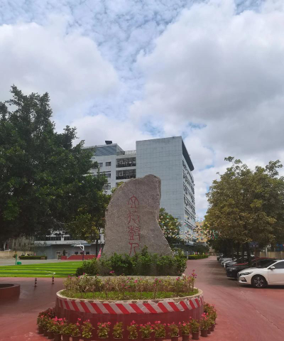 广西艺术学校户外活动场地