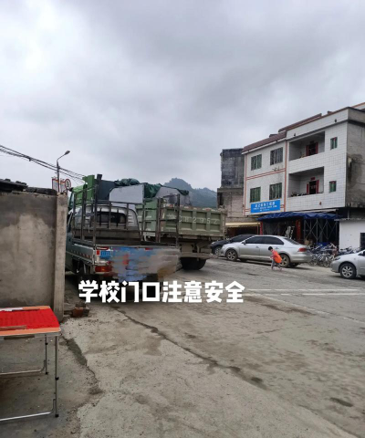 封开县罗董镇中心小学户外活动场地