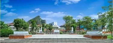 广西科技大学附属卫生学校户外活动场地