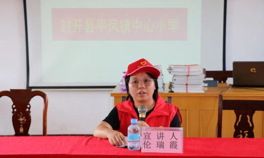 封开县平凤镇中心小学户外活动场地