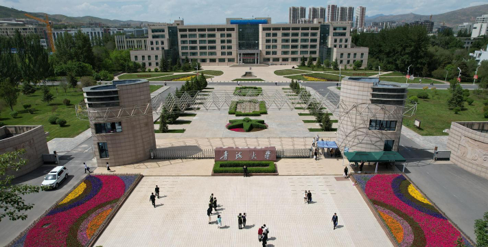 青海大学户外活动场地