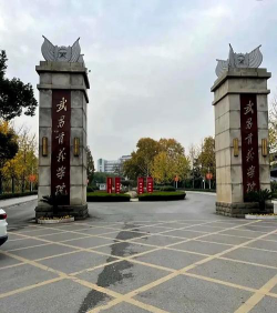 荆州教育学院户外活动场地