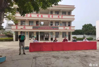 封开县南丰镇中心小学平滩教学点户外活动场地
