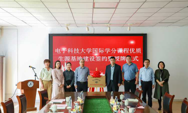 平度市成人中等专业学校户外活动场地