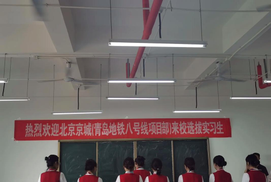 青岛市劳动局技工学校户外活动场地