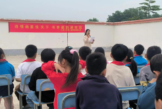 江阴市澄江镇大桥小学户外活动场地