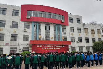 扶沟县练寺镇第二初级中学户外活动场地