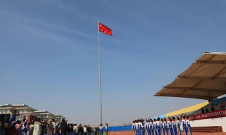 山东省郯城博雅中学户外活动场地