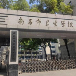 武汉卫生学校户外活动场地