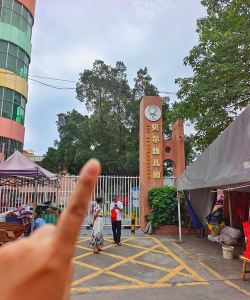 盐步河东幼儿园户外活动场地