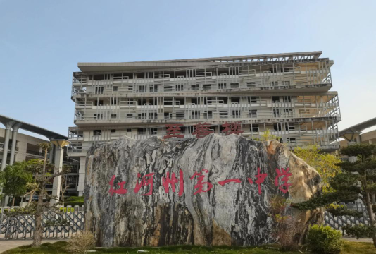 四川省遂宁市桂花职业高级中学校户外活动场地