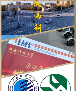 西安艺术设计学校户外活动场地