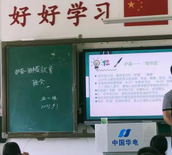 封开县南丰镇侯村小学户外活动场地