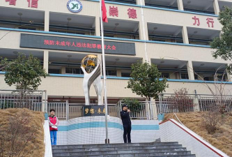 连州市西岸镇溪塘教学点户外活动场地