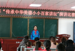 商水县张明乡第一初级中学户外活动场地