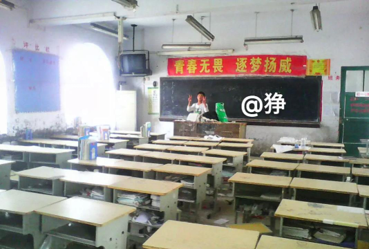 曹县博宇中学户外活动场地
