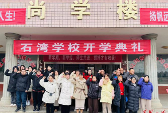 衡东县石湾镇甲枣完全小学户外活动场地