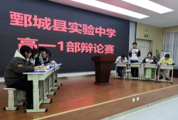 鄄城县实验中学户外活动场地