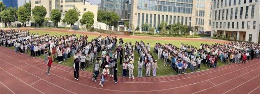 常州清凉小学户外活动场地