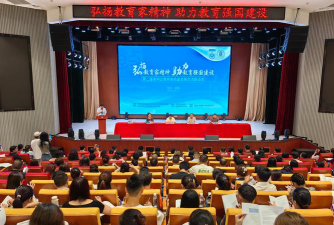 南昌市佳蕾幼儿园户外活动场地