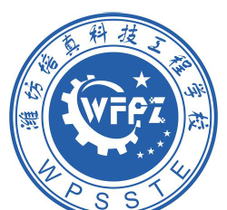 潍坊科技工程学校户外活动场地