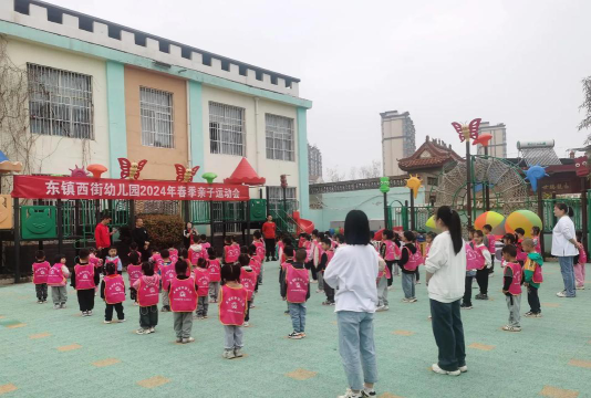 韩城市西庄镇文岭幼儿园户外活动场地