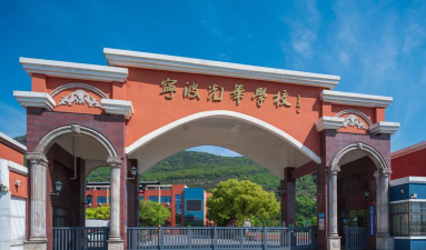阿克苏市民办光华学校初中部户外活动场地
