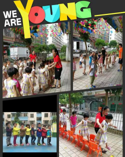 湛江市霞山区朝阳幼儿园户外活动场地