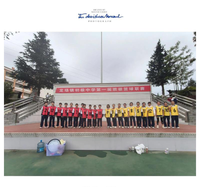 普定县龙场中学户外活动场地