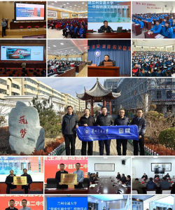 济南市平阴县第三中学户外活动场地