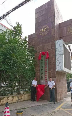 潍坊日向友好学校(初中部)户外活动场地