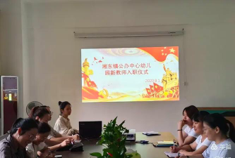 萍乡市湘东区湘东镇小精灵幼儿园户外活动场地