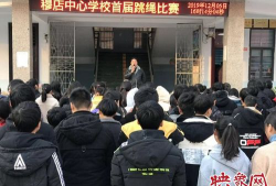 鹿邑县穆店乡中心学校户外活动场地