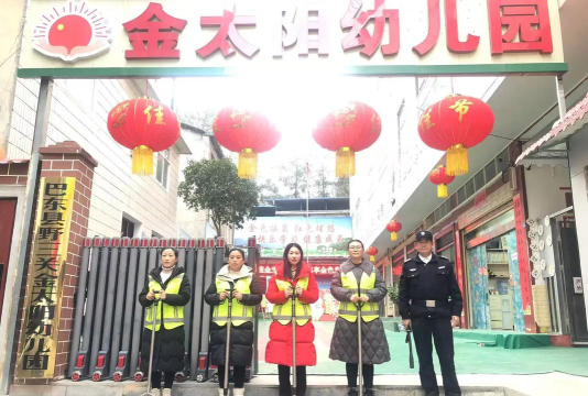 怀集县冷坑镇金太阳幼儿园户外活动场地