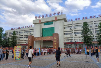 云浮市郁南县连滩中学户外活动场地
