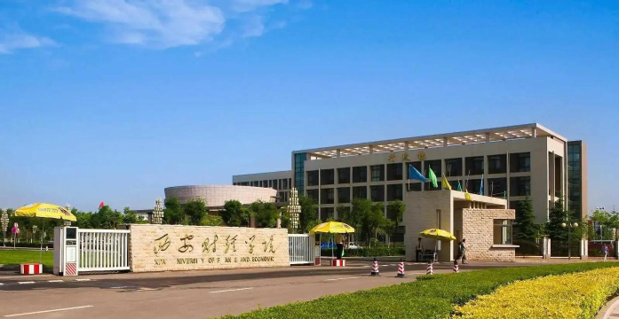 西安财经大学户外活动场地