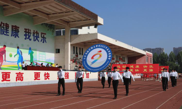 山东省临沂卫生学校户外活动场地