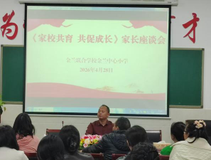 木兰县金兰小学户外活动场地