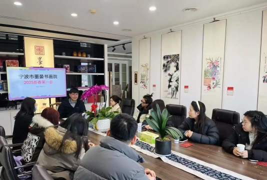 宁波墨晏书画艺术培训有限公司户外活动场地