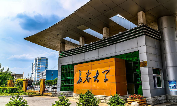 长春大学户外活动场地