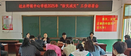 祁东县过水坪镇中心小学户外活动场地