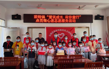 金湖县前锋镇中心小学户外活动场地