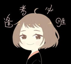 疏附县第一小学户外活动场地
