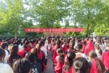 板贵中学户外活动场地
